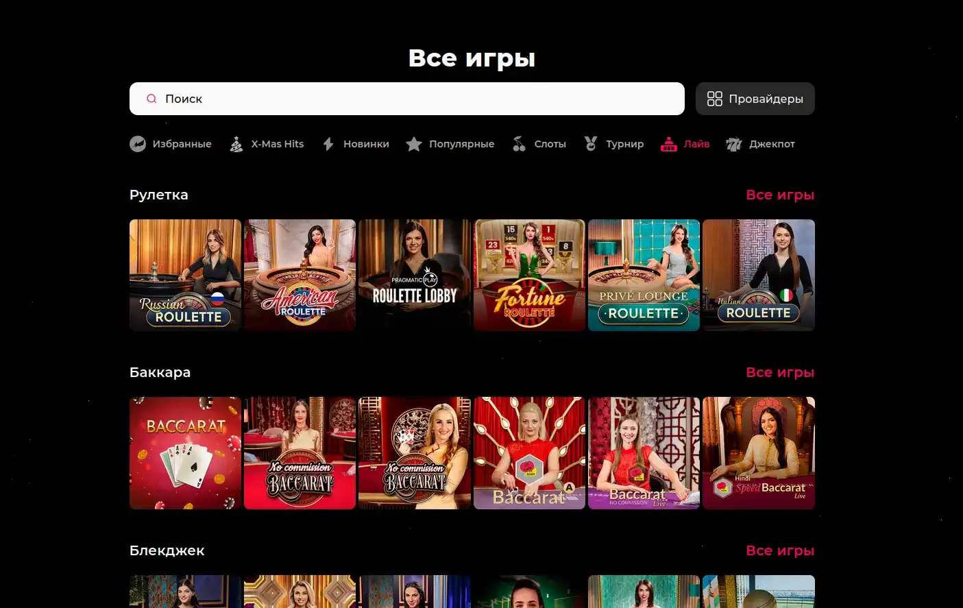 Мобильная версия Maximum casino